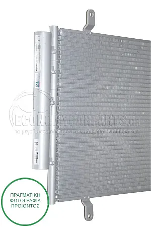 ΨΥΓΕΙΟ A/C (ΓΙΑ ΕΚΔΟΣΕΙΣ 1.0 ΒΕΝZINH) (ΔΙΑΣΤΑΣΕΙΣ ΚΥΨΕΛΗΣ: 48.8x35.3x1.2cm)