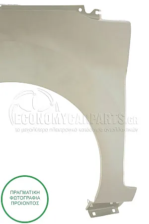 ΦΤΕΡΟ ΕΜΠΡΟΣ