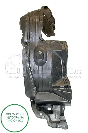 ΘΟΛΟΣ ΕΜΠΡΟΣ ΠΛΑΣΤΙΚΟΣ (ΓΙΑ ΕΚΔΟΣΕΙΣ 2WD)