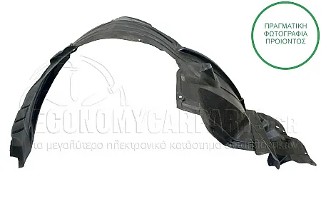 ΘΟΛΟΣ ΕΜΠΡΟΣ ΠΛΑΣΤΙΚΟΣ (ΓΙΑ ΕΚΔΟΣΕΙΣ 2WD)