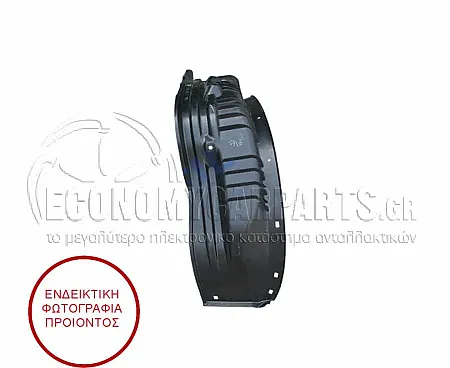 ΘΟΛΟΣ ΠΙΣΩ ΠΛΑΣΤΙΚΟΣ (ΓΙΑ ΕΚΔΟΣΕΙΣ 2WD)