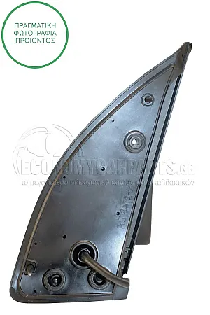 ΚΑΘΡΕΦΤΗΣ ΕΞΩΤΕΡΙΚΟΣ ΗΛΕΚΤΡΙΚΟΣ (CONVEX GLASS)