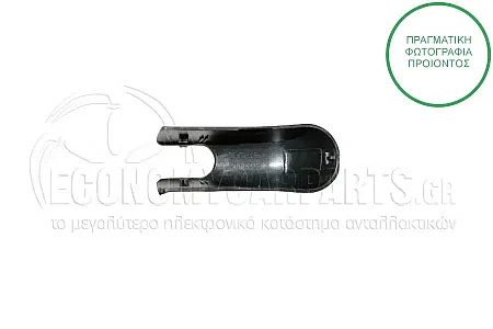 ΥΑΛΟΚΑΘΑΡΙΣΤΗΡΑΣ ΠΙΣΩ ΜΕ ΜΠΡΑΤΣΟ (410mm)