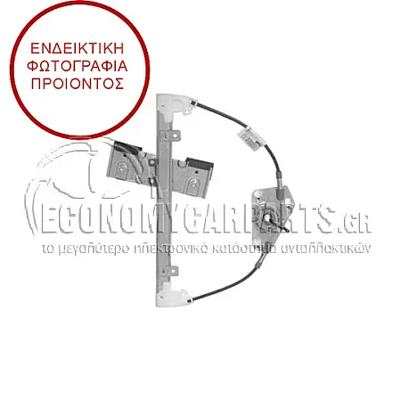 ΓΡΥΛΛΟΣ ΠΑΡΑΘΥΡΟΥ ΠΙΣΩ ΗΛΕΚΤΡΙΚΟΣ (ΧΩΡΙΣ ΜΟΤΕΡ)