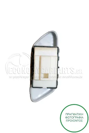 ΔΙΑΚΟΠΤΗΣ ΚΕΝΤΡΙΚΟΥ ΚΛΕΙΔΩΜΑΤΟΣ (4pin)