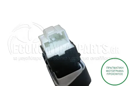 ΔΙΑΚΟΠΤΗΣ ΚΕΝΤΡΙΚΟΥ ΚΛΕΙΔΩΜΑΤΟΣ (4pin)