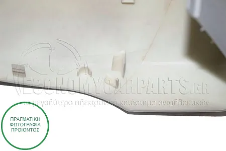 ΚΑΠΑΚΙ ΚΑΘΡΕΦΤΗ ΒΑΦΟΜΕΝΟ