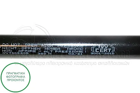 ΑΜΟΡΤΙΣΕΡ ΚΑΠΩ ΕΜΠΡΟΣ (692L-380N)