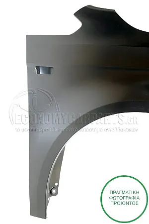 ΦΤΕΡΟ ΕΜΠΡΟΣ