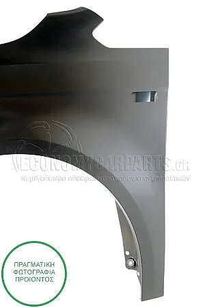 ΦΤΕΡΟ ΕΜΠΡΟΣ