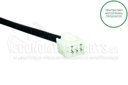 ΚΑΘΡΕΦΤΗΣ ΕΞΩΤΕΡΙΚΟΣ ΗΛΕΚΤΡΙΚΟΣ (CONVEX GLASS) (Α)