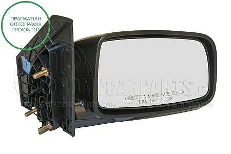 ΚΑΘΡΕΦΤΗΣ ΕΞΩΤΕΡΙΚΟΣ ΗΛΕΚΤΡΙΚΟΣ (3pin) (CONVEX GLASS)