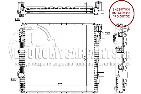 ΨΥΓΕΙΟ ΝΕΡΟΥ ΠΕΤΡΕΛΑΙΟ (56,9x55,8x42)