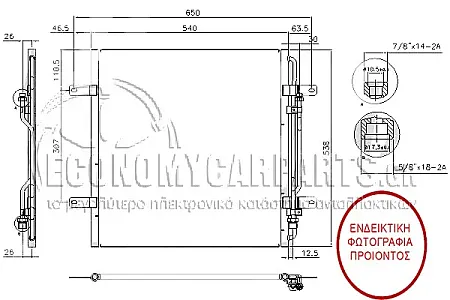 ΨΥΓΕΙΟ A/C ΠΕΤΡΕΛΑΙO (50x53,7) (ΜΕ PAKOP/PAKOΡ)