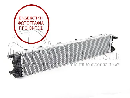 ΨΥΓΕΙΟ ΝΕΡΟΥ ΒΟΗΘΗΤΙΚΟ 3.0 TFSI/S4 ΒΕΝΖΙΝΗ 2.0 Tdi ΠΕΤΡΕΛΑΙΟ (720x132x55)
