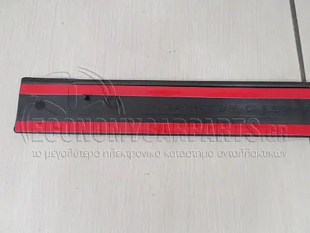 ΔΙΑΚΟΣΜΗΤΙΚΟ ΠΟΡΤΑΣ ΠΙΣΩ 4/5πορτο