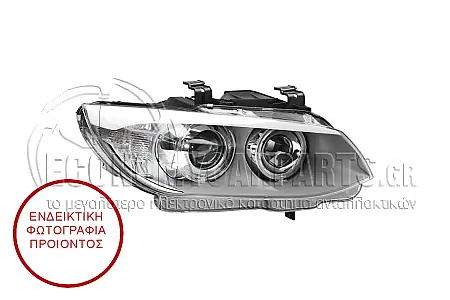 ΦΑΝΑΡΙ ΕΜΠΡΟΣ XENON (MARELLI) 2010-2011