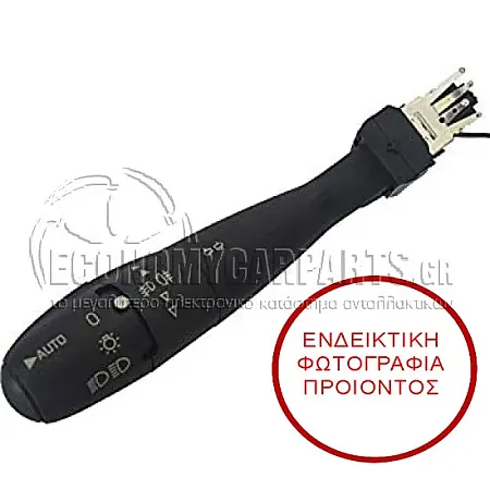 ΔΙΑΚΟΠΤΗΣ ΦΩΤΩΝ (ΜΕ ΦΩΤΑ ΟΜΙΧΛΗΣ ΕΜΠΡΟΣ/ΠΙΣΩ) (VALEO)