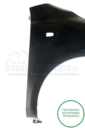 ΦΤΕΡΟ ΕΜΠΡΟΣ (ΓΝΗΣΙΟ)