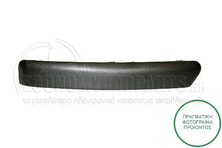 ΔΙΑΚΟΣΜΗΤΙΚΟ ΔΙΧΤΥΟΥ ΠΡΟΦΥΛΑΚΤΗΡΑ ΕΜΠΡΟΣ (ANΩ)