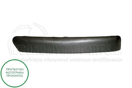ΔΙΑΚΟΣΜΗΤΙΚΟ ΔΙΧΤΥΟΥ ΠΡΟΦΥΛΑΚΤΗΡΑ ΕΜΠΡΟΣ (ANΩ)