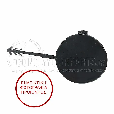 ΚΑΛΥΜΜΑ ΓΑΝΤΖΟΥ ΡΥΜΟΥΛΚΗΣΗΣ ΠΙΣΩ