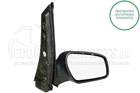 ΚΑΘΡΕΦΤΗΣ ΕΞΩΤΕΡΙΚΟΣ ΗΛΕΚΤΡΙΚΟΣ ΘΕΡΜΑΙΝΟΜΕΝΟΣ ΒΑΦΟΜΕΝΟΣ (CONVEX GLASS)