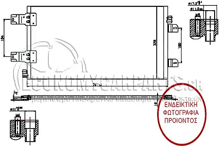 ΨΥΓΕΙΟ A/C 2.5 DCi ΠΕΤΡΕΛΑΙΟ (690x380x16) (ΜΕ ΒΑΣΗ ΓΙΑ ΦΙΛΤΡΟ)