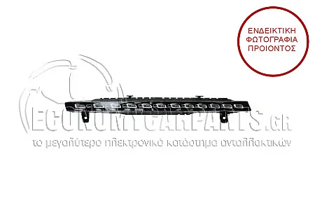 ΦΑΝΑΡΙ ΕΜΠΡΟΣ ΗΜΕΡΑΣ (LED)
