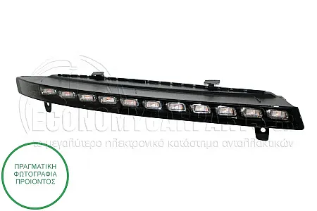 ΦΑΝΑΡΙ ΕΜΠΡΟΣ ΗΜΕΡΑΣ (LED) (ΓΙΑ ΕΚΔΟΣΕΙΣ: S-LINE)