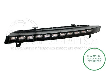 ΦΑΝΑΡΙ ΕΜΠΡΟΣ ΗΜΕΡΑΣ (LED) (ΓΙΑ ΕΚΔΟΣΕΙΣ: S-LINE)