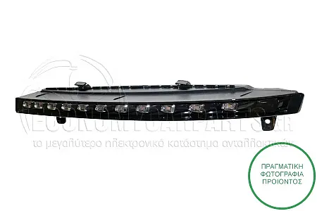 ΦΑΝΑΡΙ ΕΜΠΡΟΣ ΗΜΕΡΑΣ (LED) (ΓΙΑ ΕΚΔΟΣΕΙΣ: S-LINE)