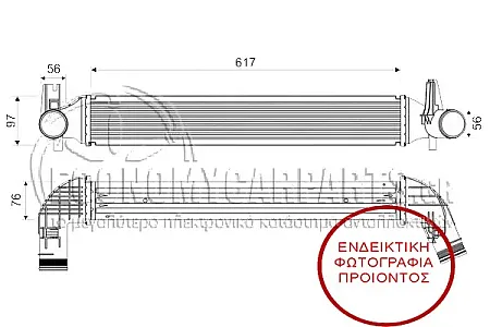 ΨΥΓΕΙΟ INTERCOOLER 1.4 Tsi ΒΕΝΖΙΝΗ - 2.0 Tdi ΠΕΤΡΕΛΑΙΟ (620x100x76)