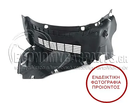 ΘΟΛΟΣ ΕΜΠΡΟΣ ΠΛΑΣΤΙΚΟΣ (ΕΜΠΡΟΣ ΚΑΤΩ ΚΟΜΜΑΤΙ) (ΓΙΑ ΕΚΔΟΣΕΙΣ S-LINE)