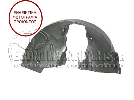 ΘΟΛΟΣ ΕΜΠΡΟΣ ΠΛΑΣΤΙΚΟΣ