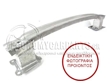 ΤΡΑΒΕΡΣΑ ΠΡΟΦΥΛΑΚΤΗΡΑ ΠΙΣΩ ΑΛΟΥΜΙΝΙΟ