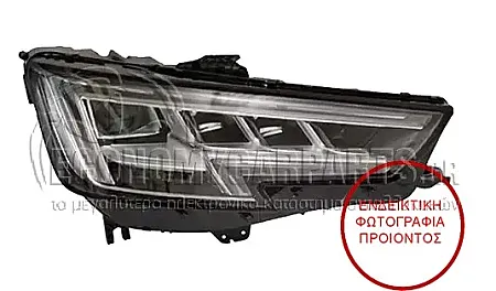 ΦΑΝΑΡΙ ΕΜΠΡΟΣ FULL LED MATRIX (MARELLI)