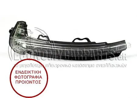 ΦΛΑΣ ΠΛΑΪΝΟ ΚΑΘΡΕΦΤΗ (LED)