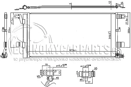ΨΥΓΕΙΟ A/C 1.4 TFSI/S4/RS4 ΒΕΝΖΙΝΗ 2.0/3.0 TDi ΠΕΤΡΕΛΑΙΟ (673x318x12)