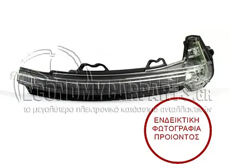 ΦΛΑΣ ΠΛΑΪΝΟ ΚΑΘΡΕΦΤΗ (LED)