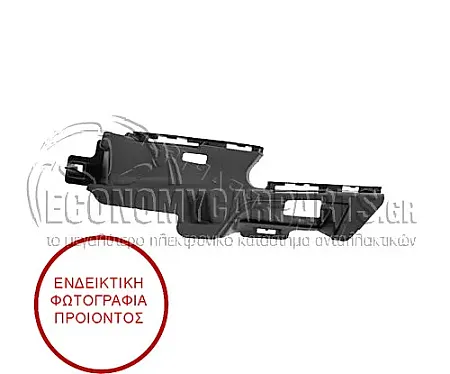 ΒΑΣΗ ΠΡΟΦΥΛΑΚΤΗΡΑ ΕΜΠΡΟΣ ΑΝΩ ΠΛΑΣΤΙΚΗ