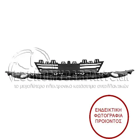 ΔΙΧΤΥ ΠΡΟΦΥΛΑΚΤΗΡΑ ΕΜΠΡΟΣ (ΓΙΑ ΕΚΔΟΣΕΙΣ ΜΕ ACTIVE CRUISE CONTROL)