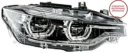 ΦΑΝΑΡΙ ΕΜΠΡΟΣ FULL LED ΕΞΥΠΝΟ (HELLA)