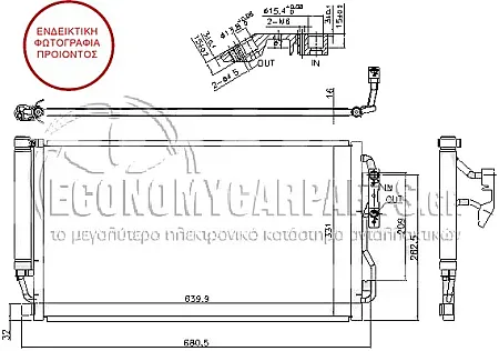ΨΥΓΕΙΟ A/C (ΓΙΑ ΕΚΔΟΣΕΙΣ: 3.0 (335i) ΒΕΝΖΙΝΗ) (ΓΙΑ ΟΧΗΜΑΤΑ ΜΕ ΑΥΤΟΜΑΤΟ ΚΙΒΩΤΙΟ ΤΑΧΥΤΗΤΩΝ) (ΔΙΑΣΤΑΣΕΙΣ ΚΥΨΕΛΗΣ: 60,0x34,5x1,6)