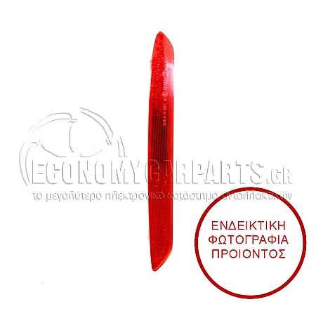 ΑΝΤΑΝΑΚΛΑΣΤΙΚΟ ΠΡΟΦΥΛΑΚΤΗΡΑ ΠΙΣΩ (ΓΙΑ ΕΚΔΟΣΕΙΣ M2 F87)
