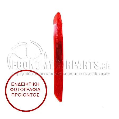 ΑΝΤΑΝΑΚΛΑΣΤΙΚΟ ΠΡΟΦΥΛΑΚΤΗΡΑ ΠΙΣΩ (ΓΙΑ ΕΚΔΟΣΕΙΣ M2 F87)