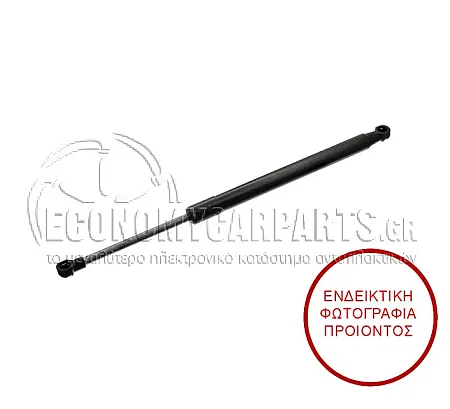 ΑΜΟΡΤΙΣΕΡ ΜΠΑΓΚΑΖ (368L-280N)