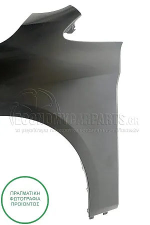 ΦΤΕΡΟ ΕΜΠΡΟΣ