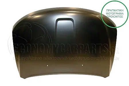 ΚΑΠΩ ΕΜΠΡΟΣ (ΑΛΟΥΜΙΝΙΟ)