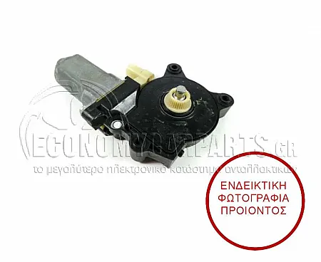 ΜΟΤΕΡ ΓΡΥΛΛΟΥ ΕΜΠΡΟΣ
